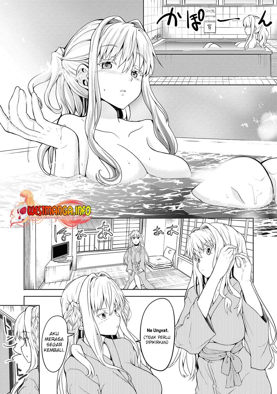 Fuufu nara Doko e demo: Chapter chapter-1.2 - Page 7