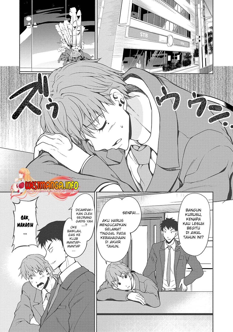 Fuufu nara Doko e demo: Chapter chapter-1.2 - Page 23