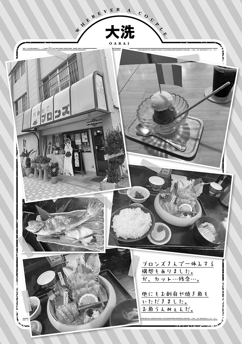 Fuufu nara Doko e demo: Chapter chapter-1.2 - Page 30
