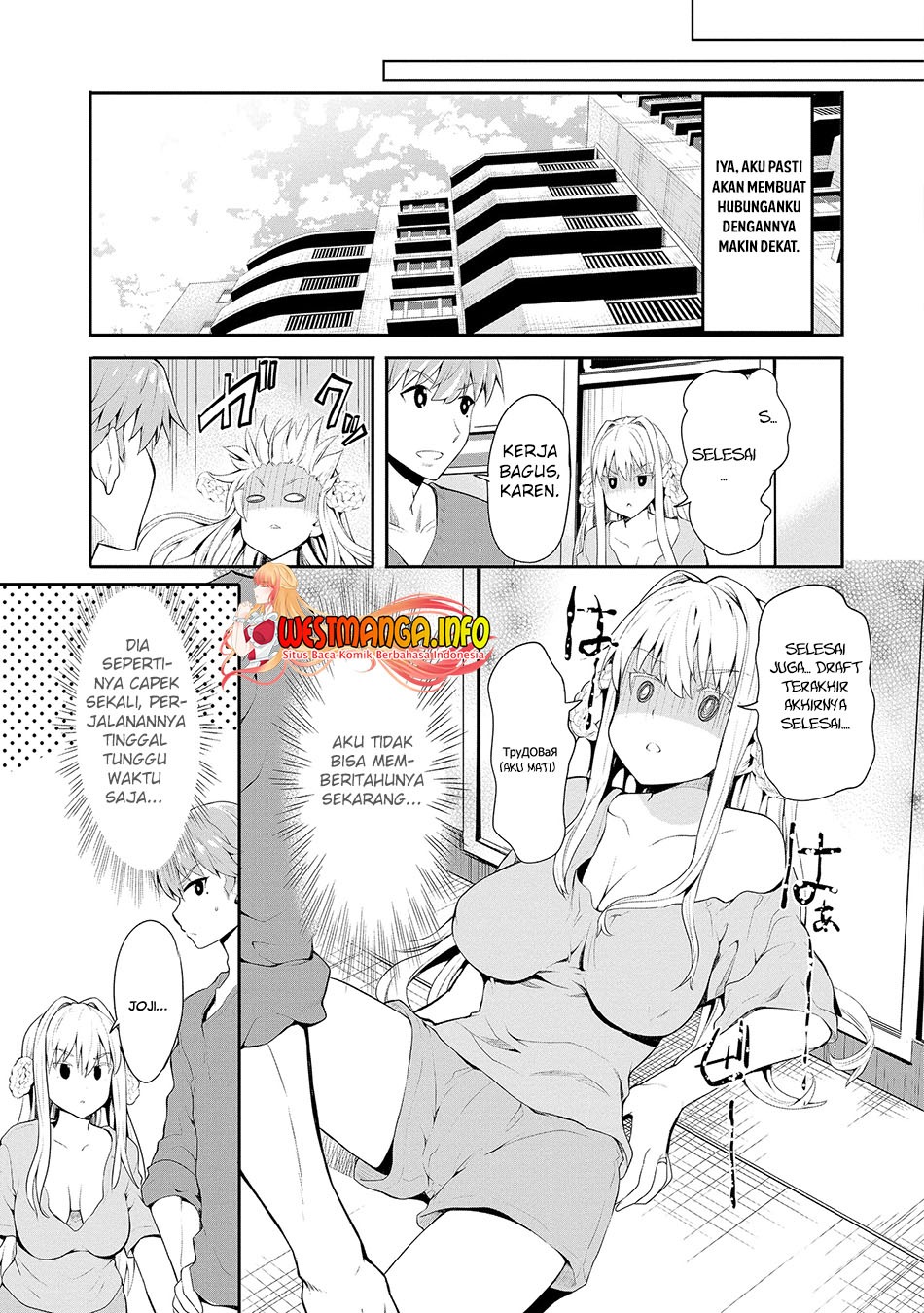 Fuufu nara Doko e demo: Chapter chapter-2 - Page 10