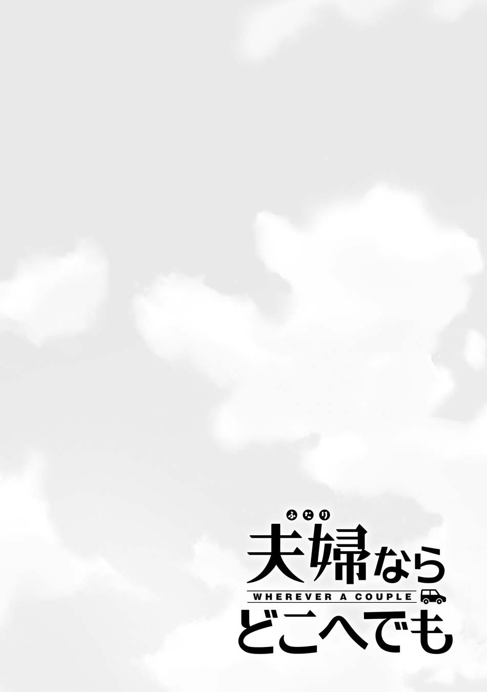 Fuufu nara Doko e demo: Chapter chapter-2 - Page 34