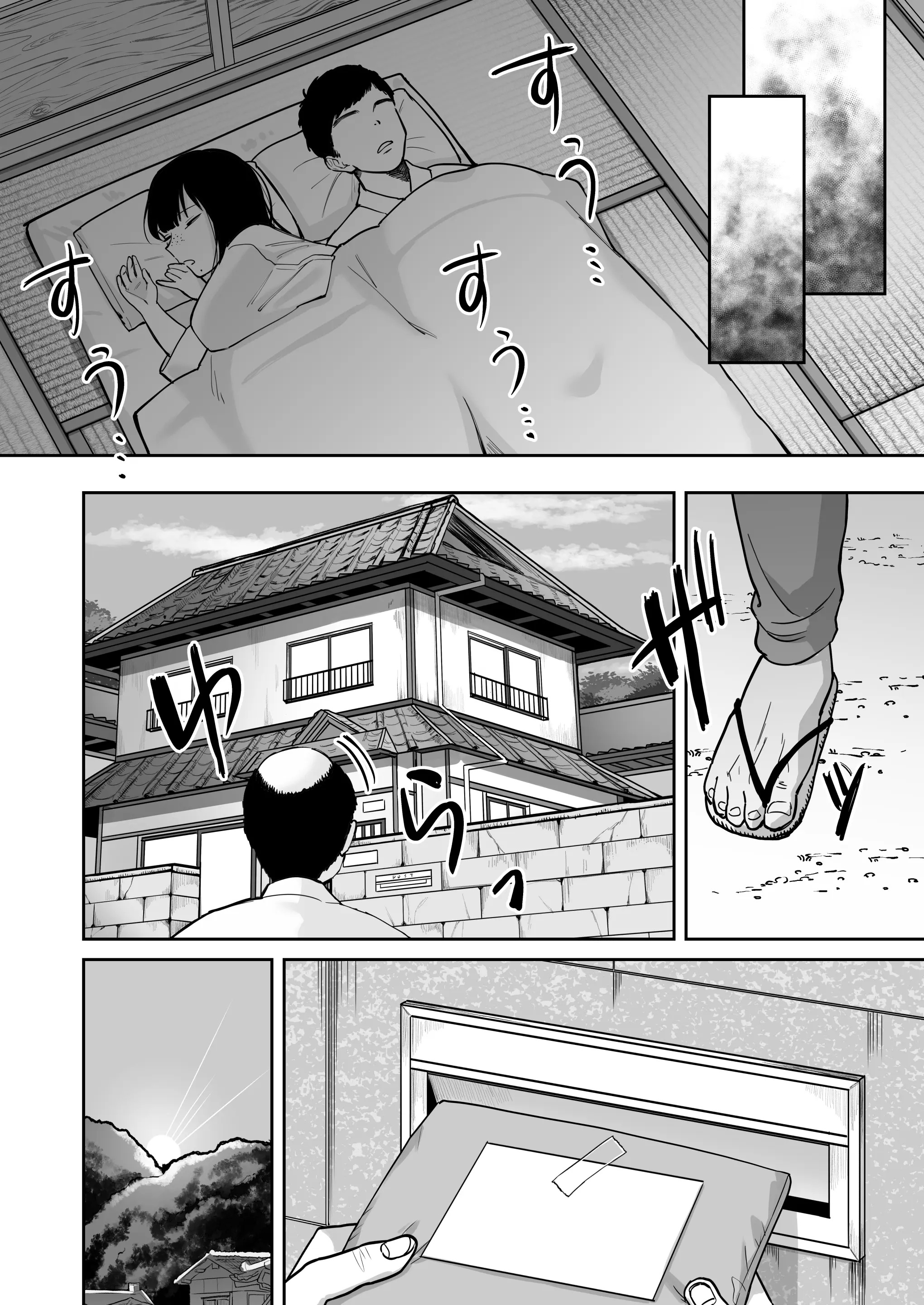 Fuushuu Sex ni Hamatta Onnanoko: Chapter chapter-1 - Page 22