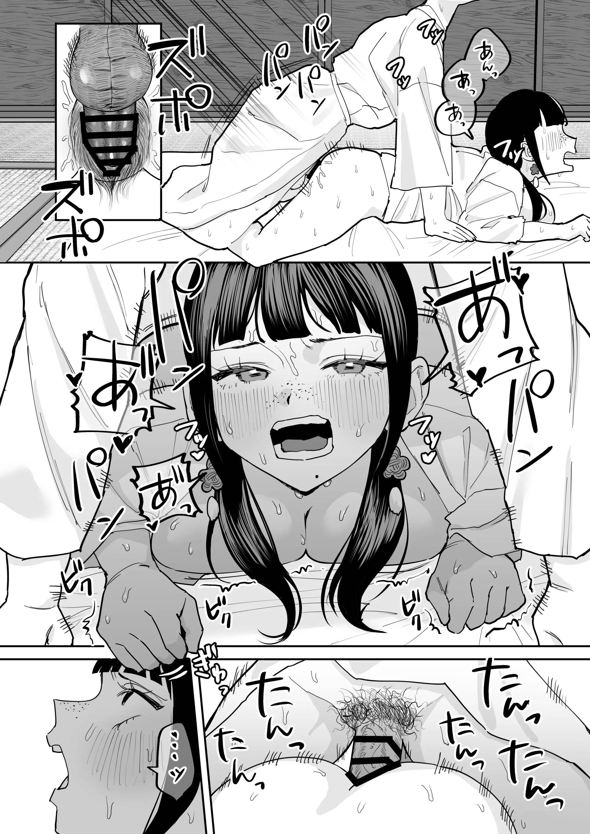Fuushuu Sex ni Hamatta Onnanoko: Chapter chapter-1 - Page 49