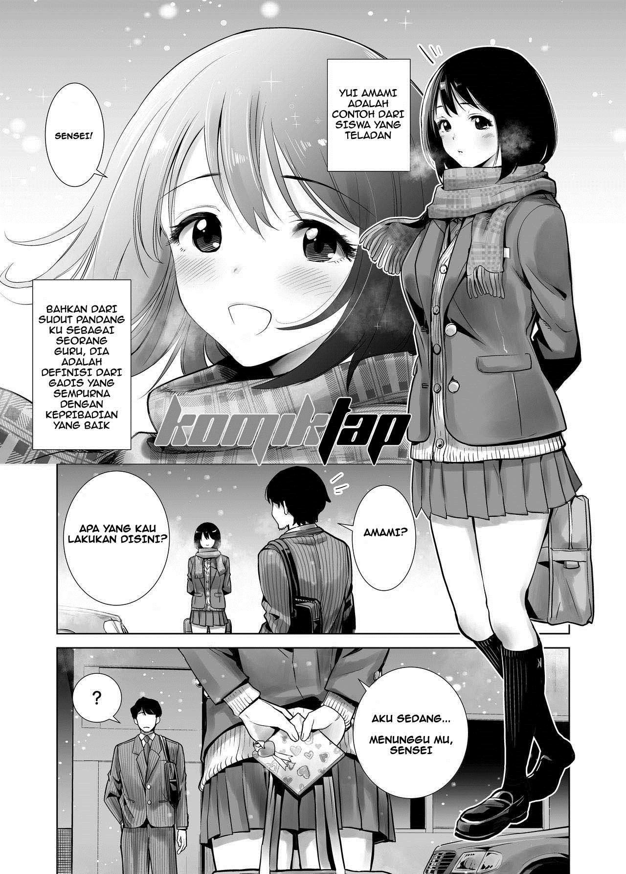 Fuyu no Kedamono: Chapter chapter-1 - Page 3