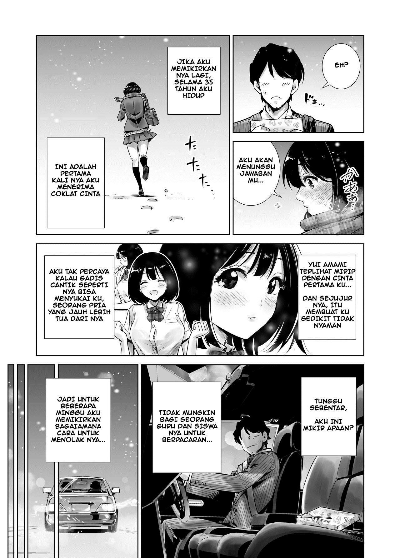Fuyu no Kedamono: Chapter chapter-1 - Page 5