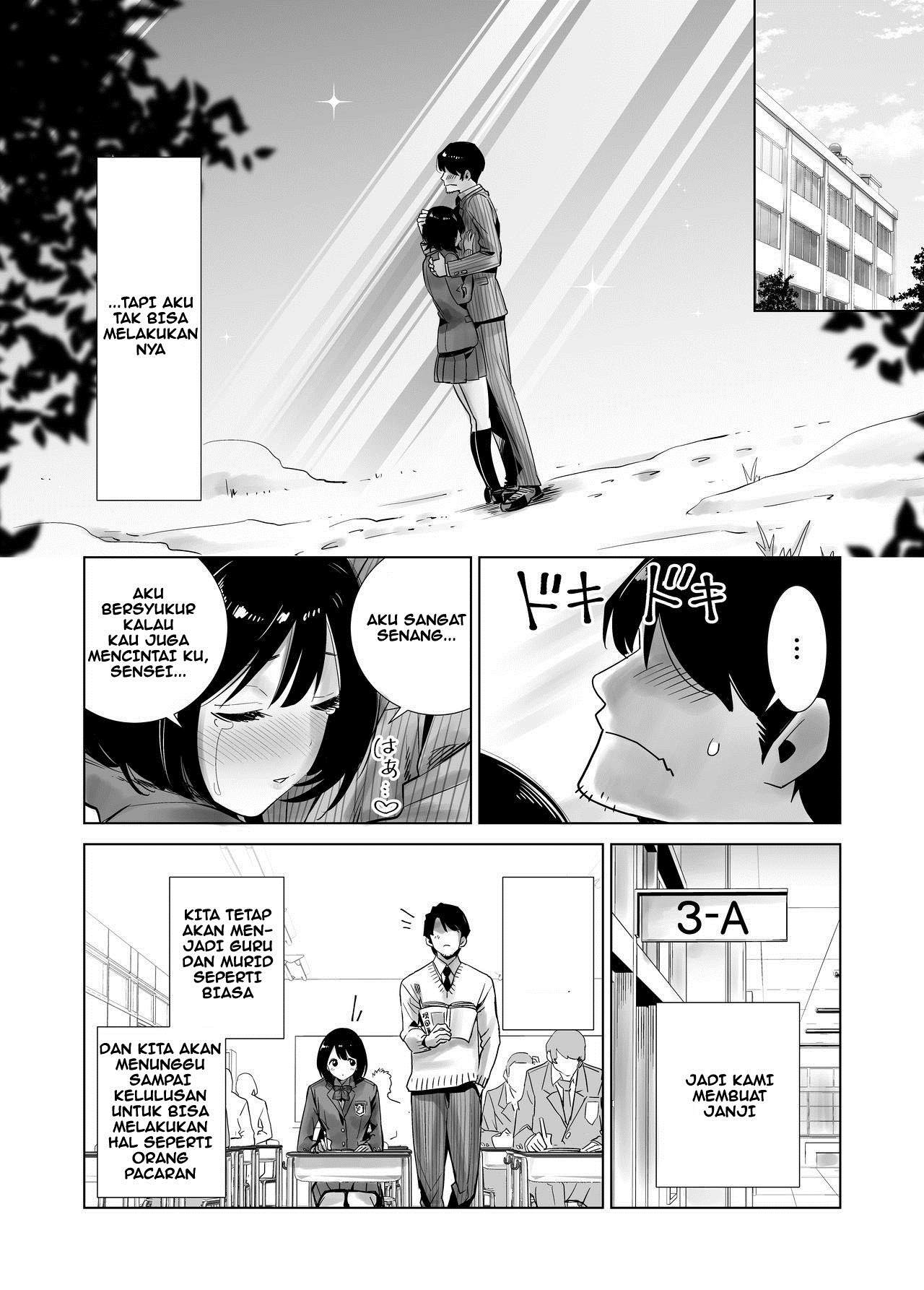 Fuyu no Kedamono: Chapter chapter-1 - Page 6