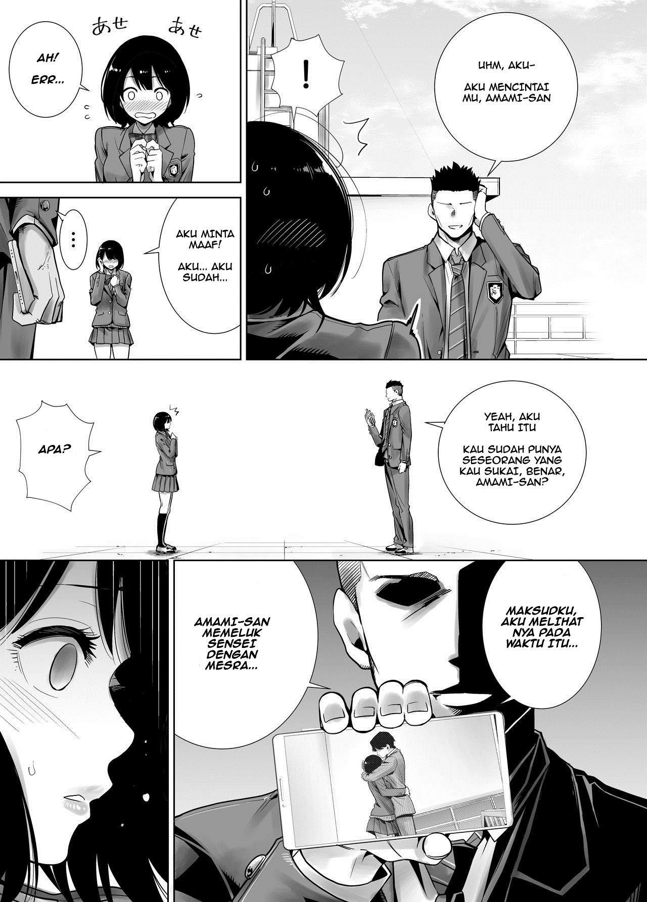 Fuyu no Kedamono: Chapter chapter-1 - Page 11