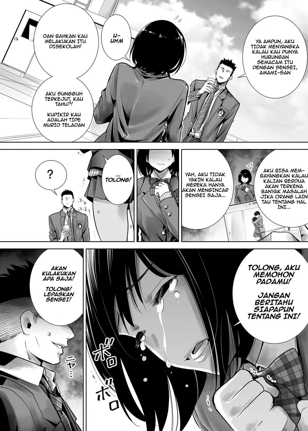 Fuyu no Kedamono: Chapter chapter-1 - Page 12