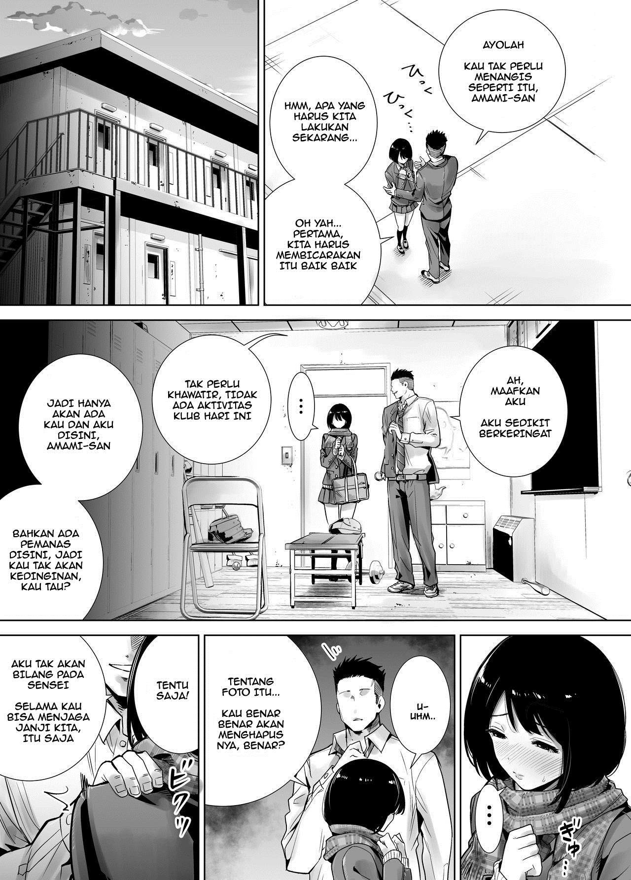 Fuyu no Kedamono: Chapter chapter-1 - Page 13