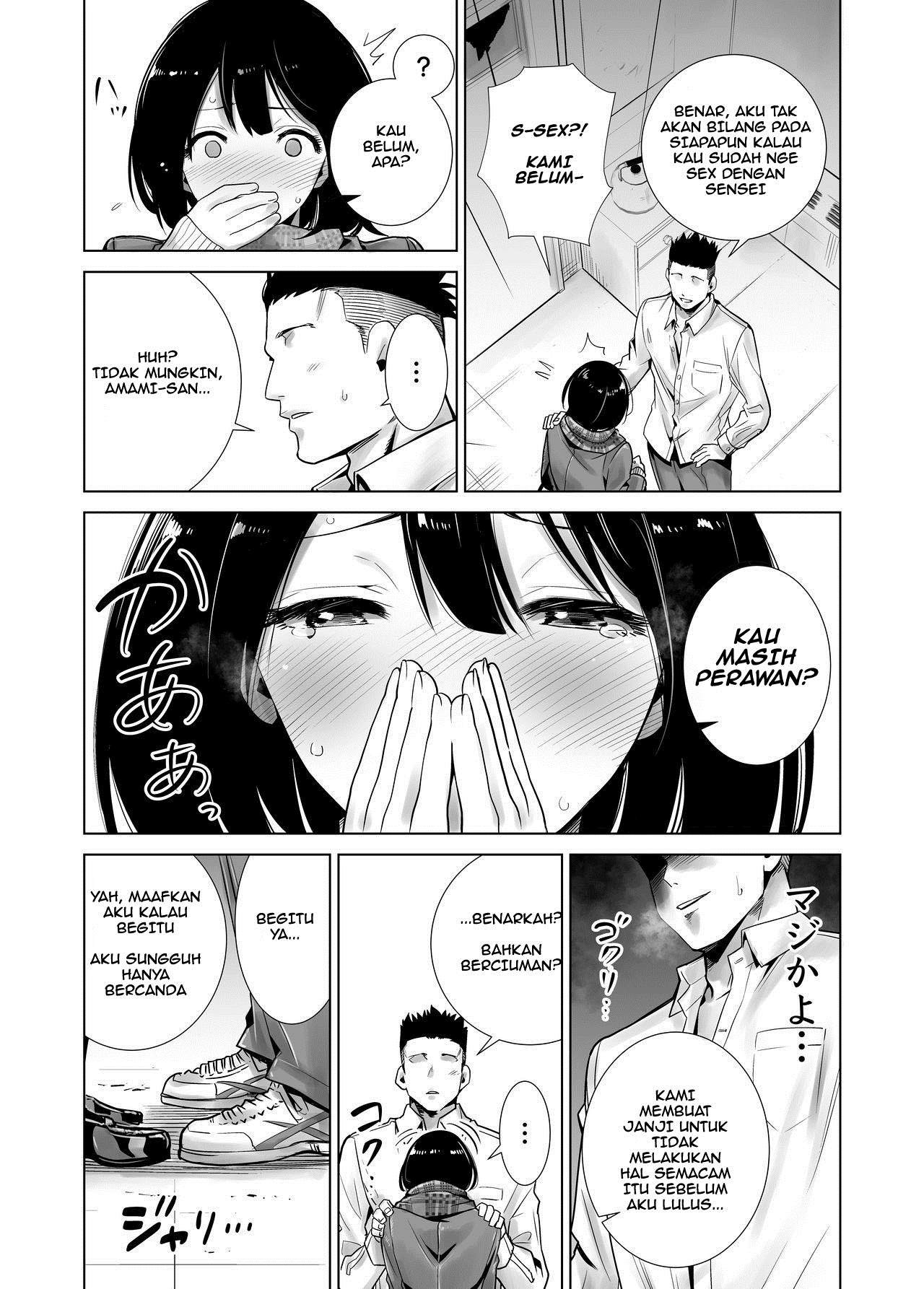 Fuyu no Kedamono: Chapter chapter-1 - Page 14