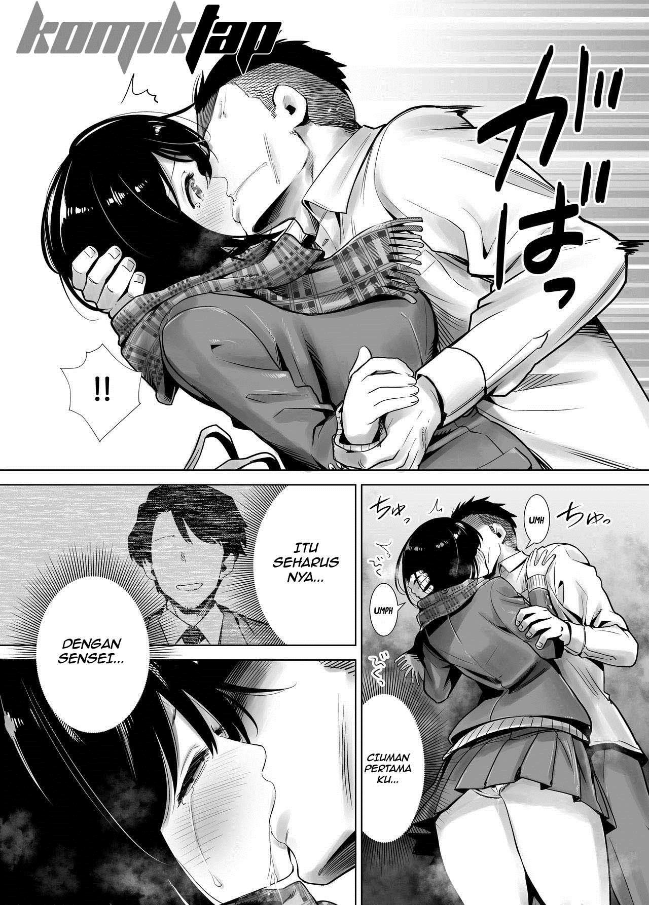 Fuyu no Kedamono: Chapter chapter-1 - Page 15