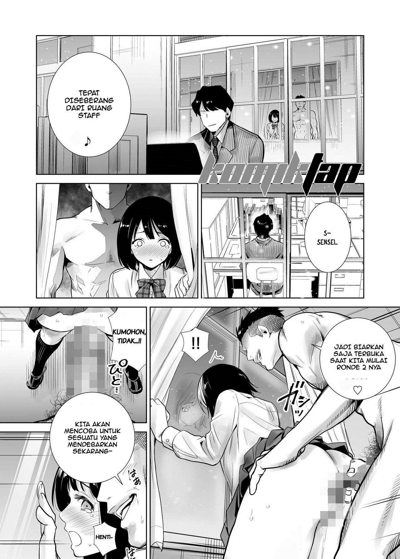 Fuyu no Kedamono: Chapter chapter-1 - Page 34