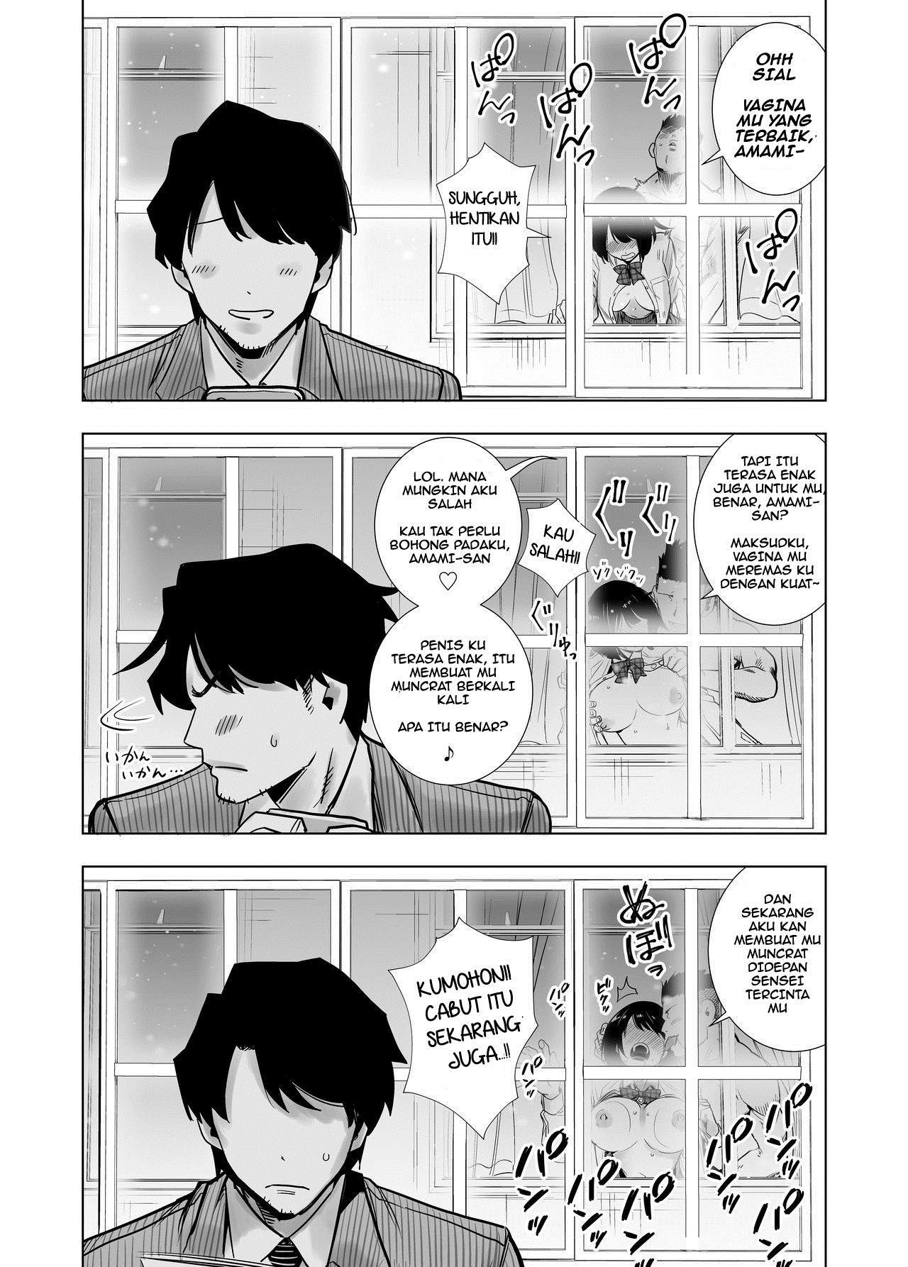 Fuyu no Kedamono: Chapter chapter-1 - Page 37