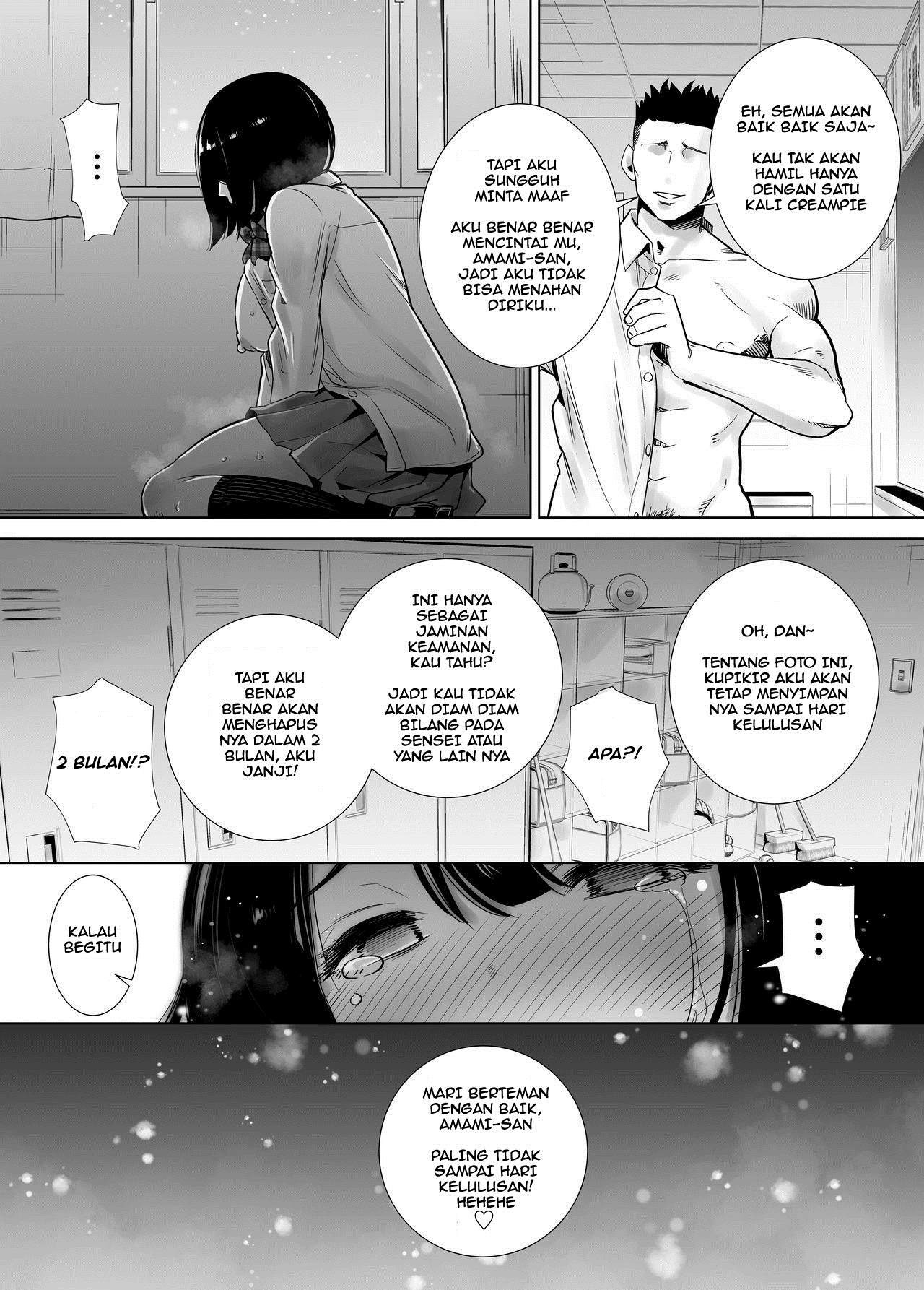 Fuyu no Kedamono: Chapter chapter-1 - Page 42