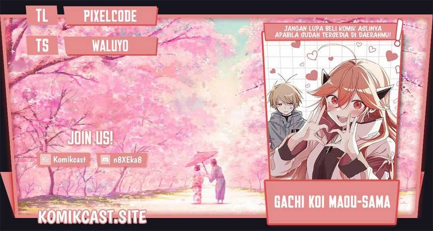Gachi Koi Maou-sama: Chapter chapter-1 - Page 1