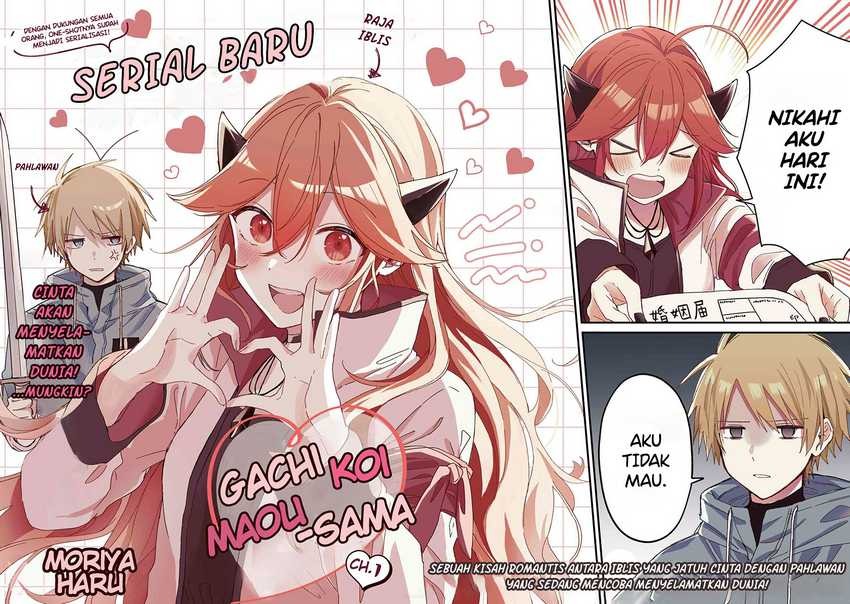 Gachi Koi Maou-sama: Chapter chapter-1 - Page 3