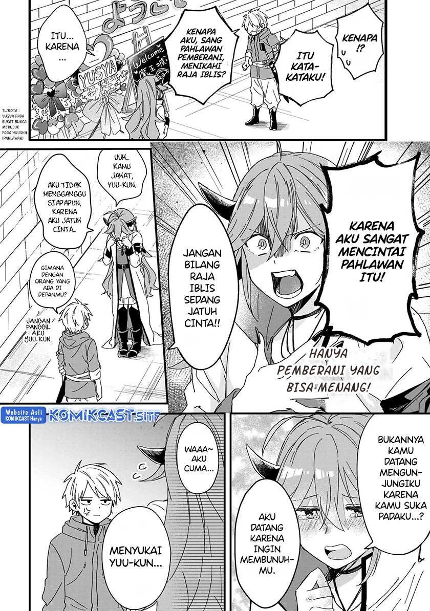Gachi Koi Maou-sama: Chapter chapter-1 - Page 4