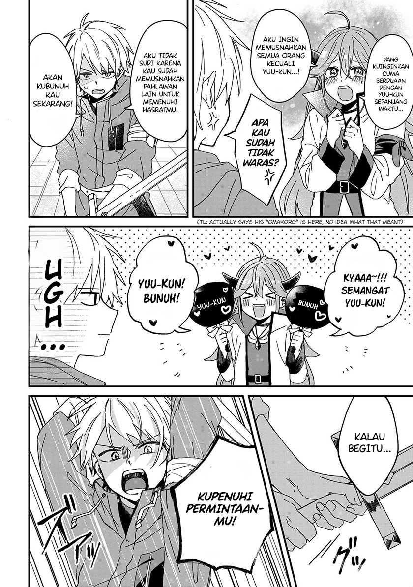 Gachi Koi Maou-sama: Chapter chapter-1 - Page 5