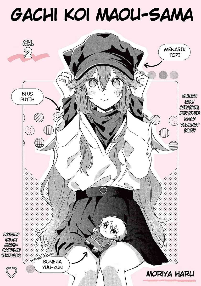 Gachi Koi Maou-sama: Chapter chapter-2 - Page 4
