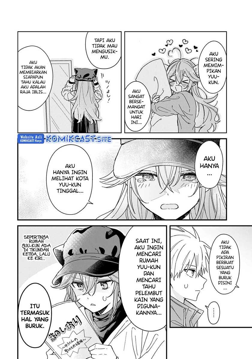 Gachi Koi Maou-sama: Chapter chapter-2 - Page 11