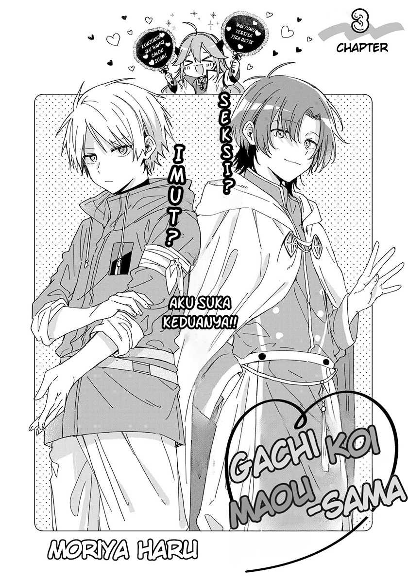Gachi Koi Maou-sama: Chapter chapter-3 - Page 4