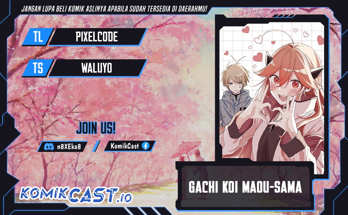 Gachi Koi Maou-sama: Chapter chapter-4 - Page 1