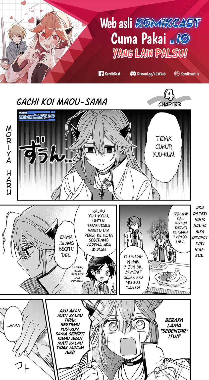 Gachi Koi Maou-sama: Chapter chapter-4 - Page 2