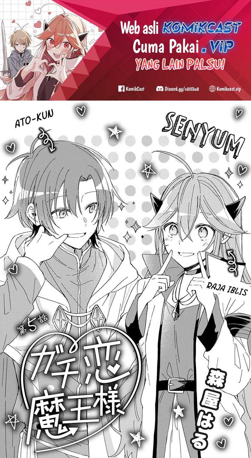 Gachi Koi Maou-sama: Chapter chapter-5 - Page 2
