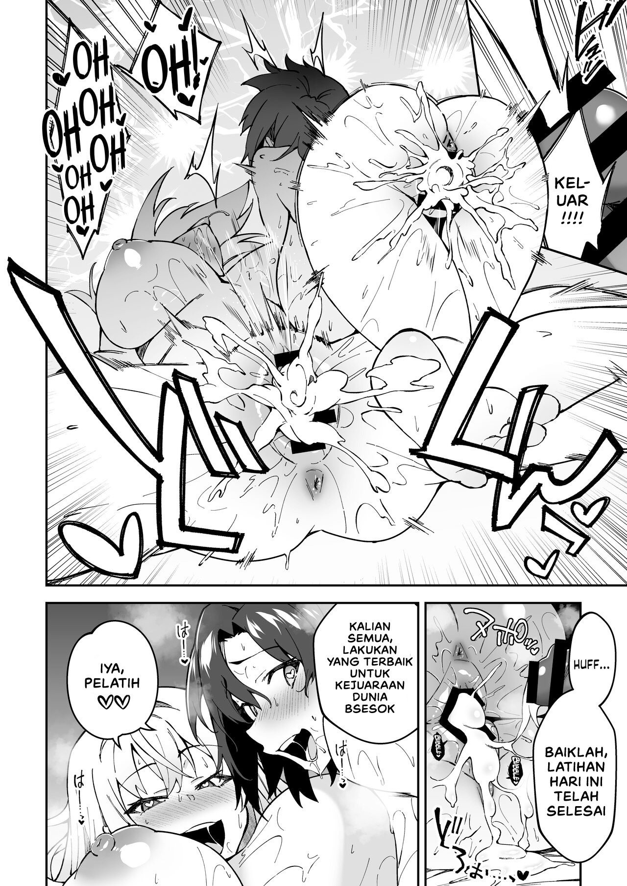 Gachihame SEX Shidou: Chapter chapter-1 - Page 42