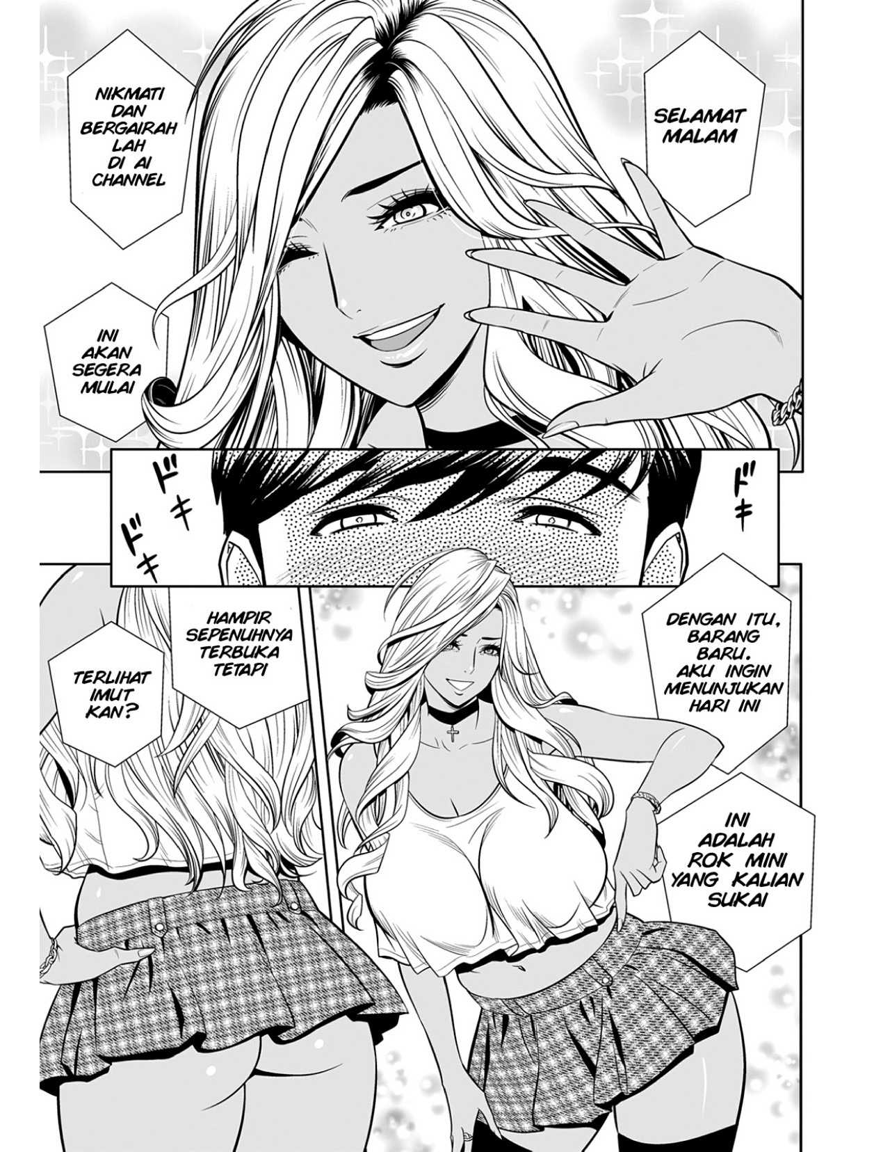 Gal Ane Shachou to Harem Office ~SEX wa Gyoumu ni Fukumimasu ka: Chapter chapter-1 - Page 7