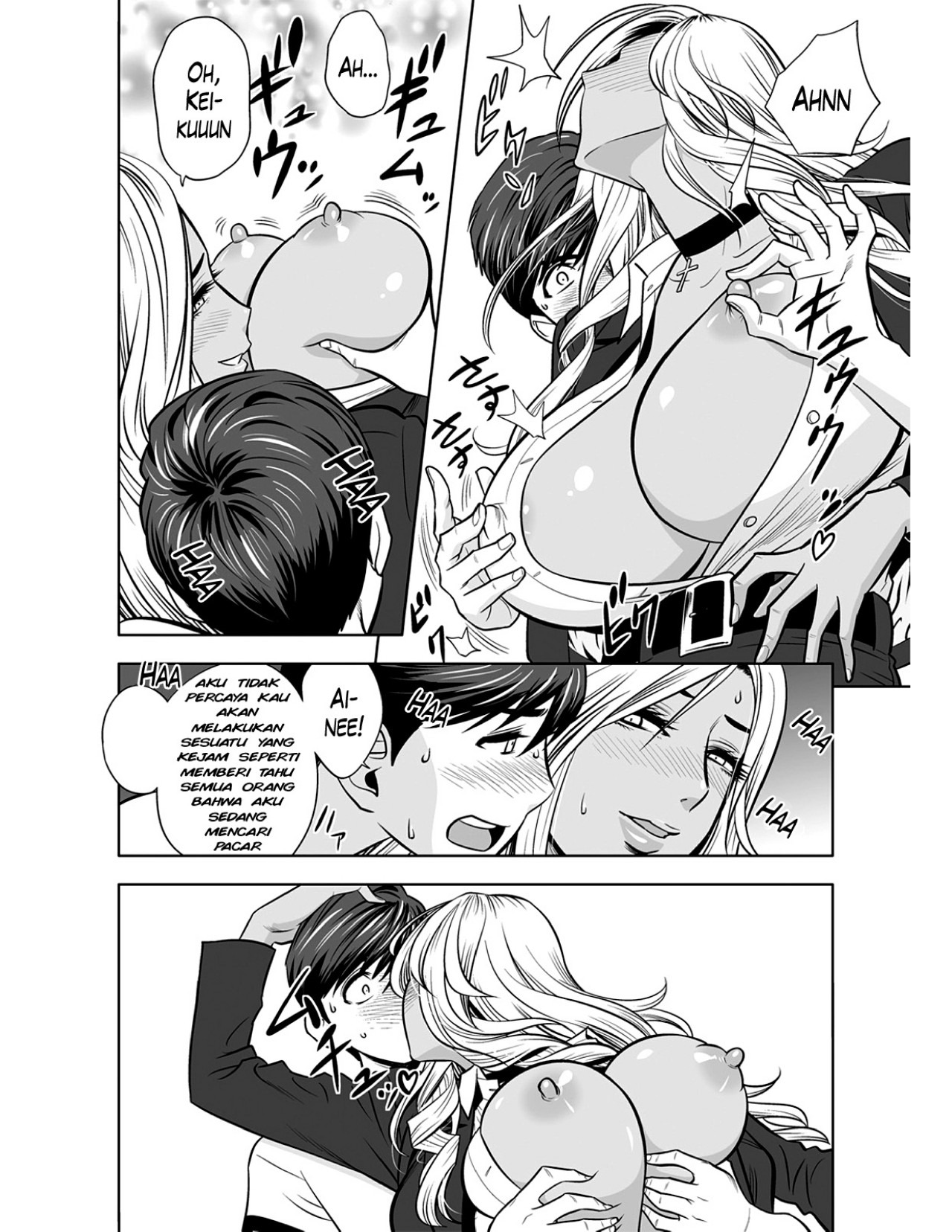 Gal Ane Shachou to Harem Office ~SEX wa Gyoumu ni Fukumimasu ka: Chapter chapter-1 - Page 18