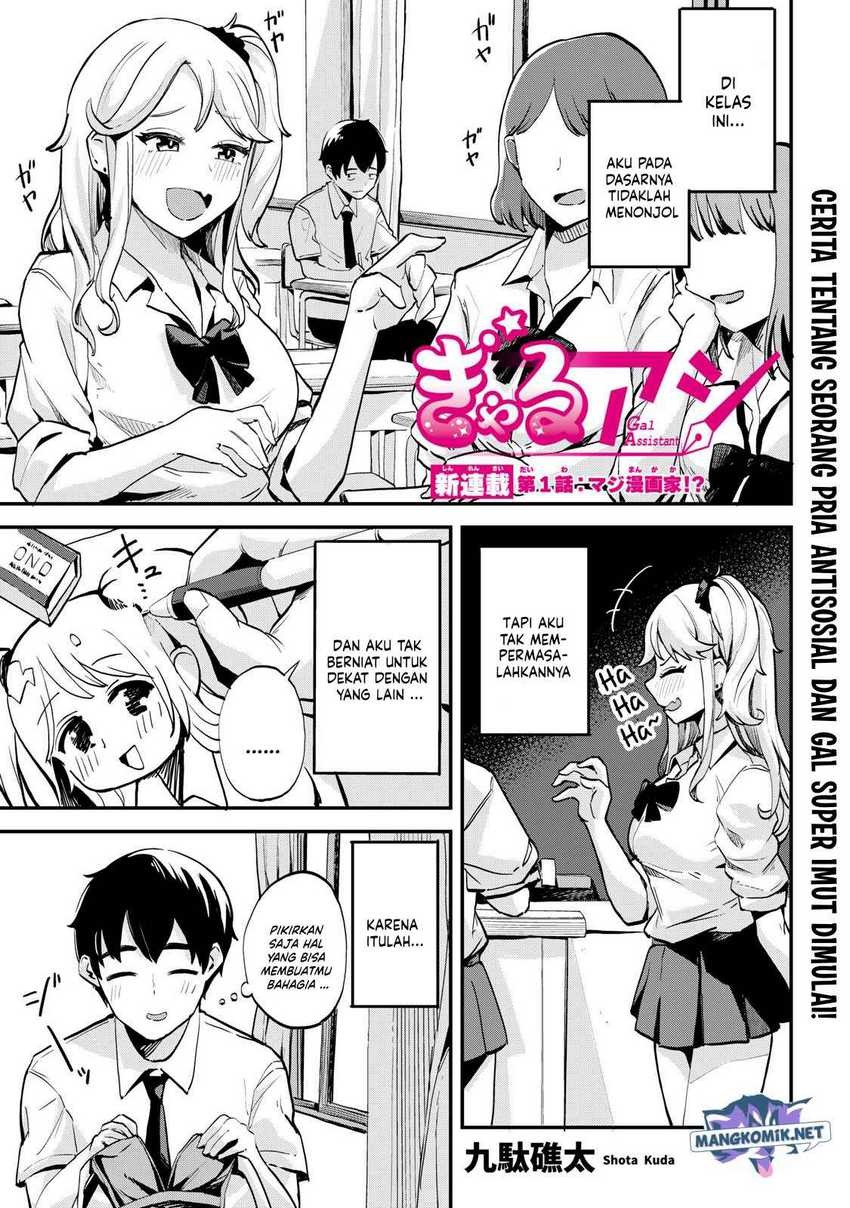Gal Assi: Chapter chapter-1 - Page 2