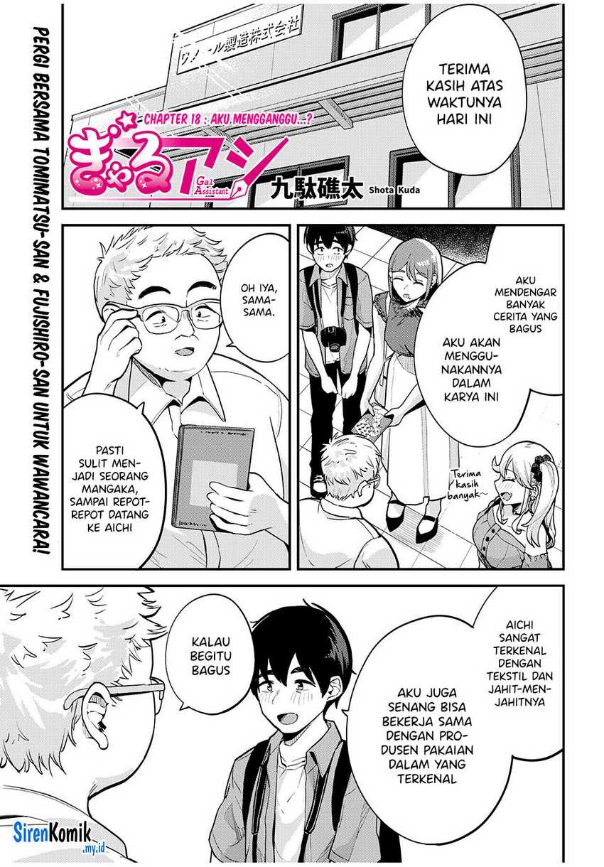Gal Assi: Chapter chapter-18 - Page 2