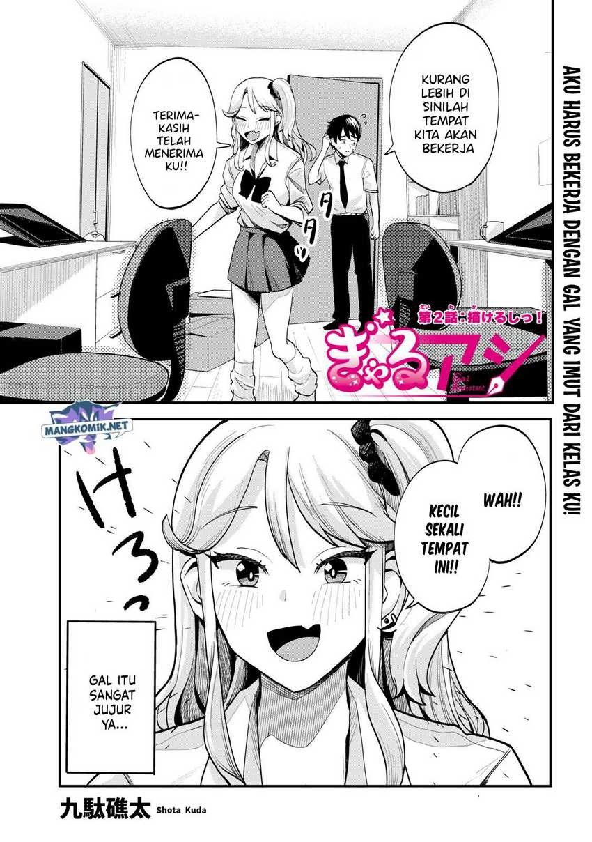 Gal Assi: Chapter chapter-2 - Page 2
