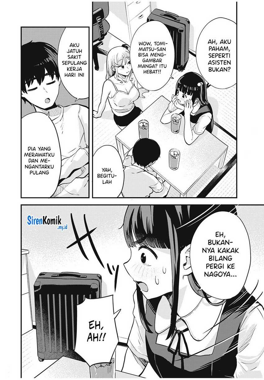 Gal Assi: Chapter chapter-22 - Page 7