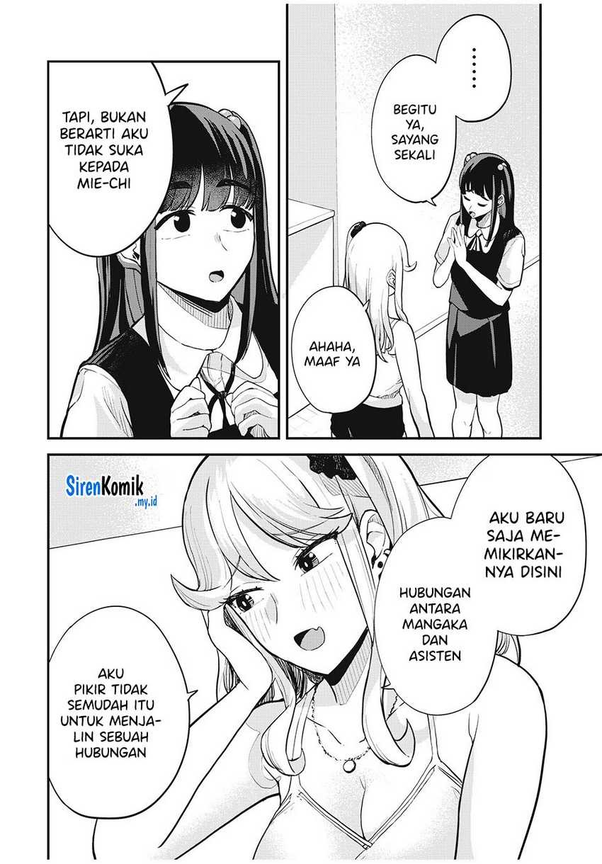 Gal Assi: Chapter chapter-22 - Page 13