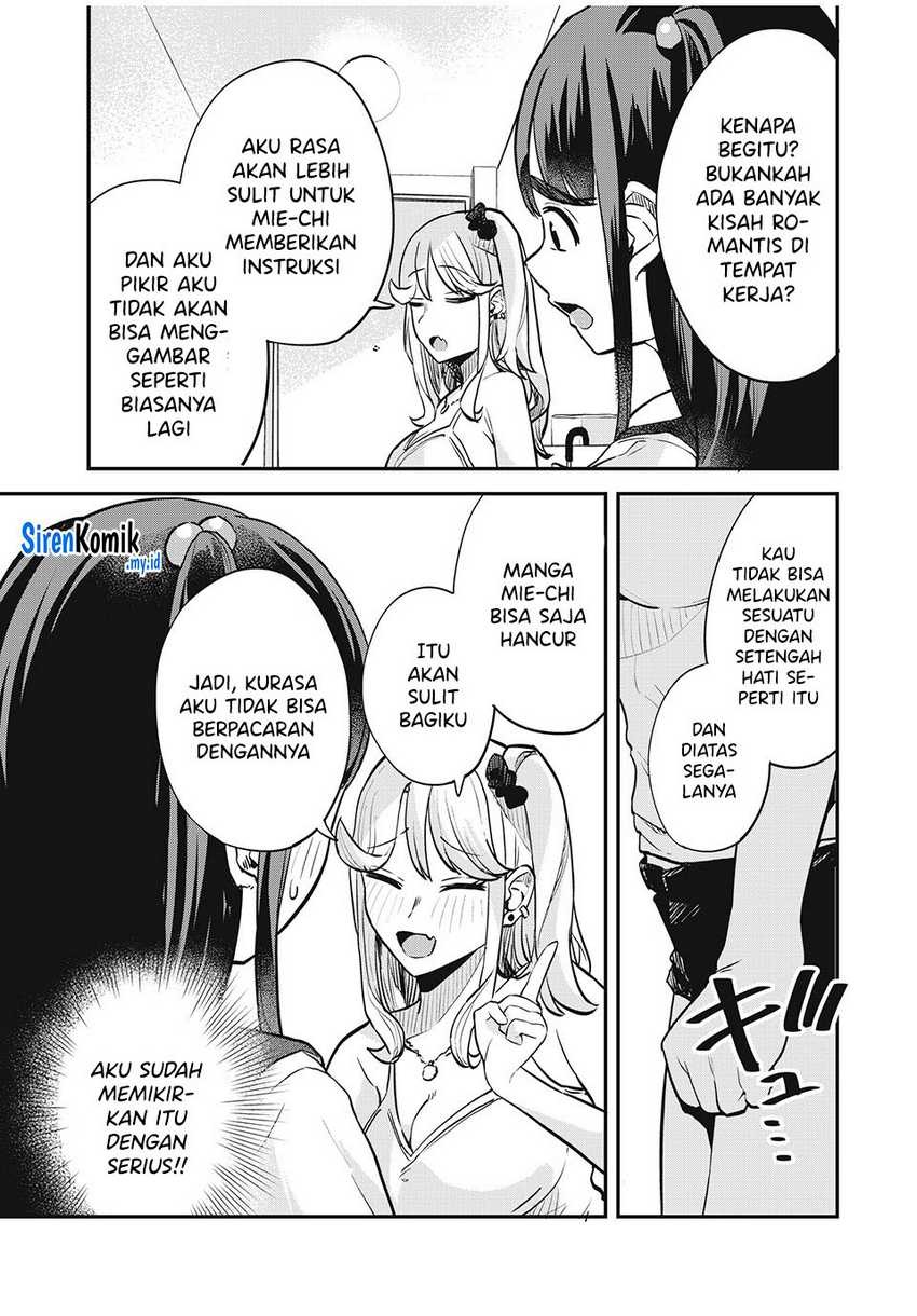 Gal Assi: Chapter chapter-22 - Page 14