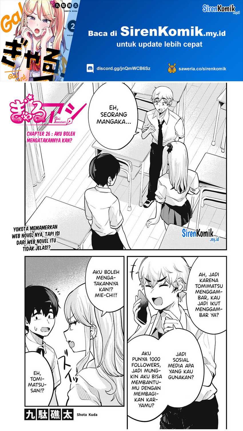 Gal Assi: Chapter chapter-26 - Page 2
