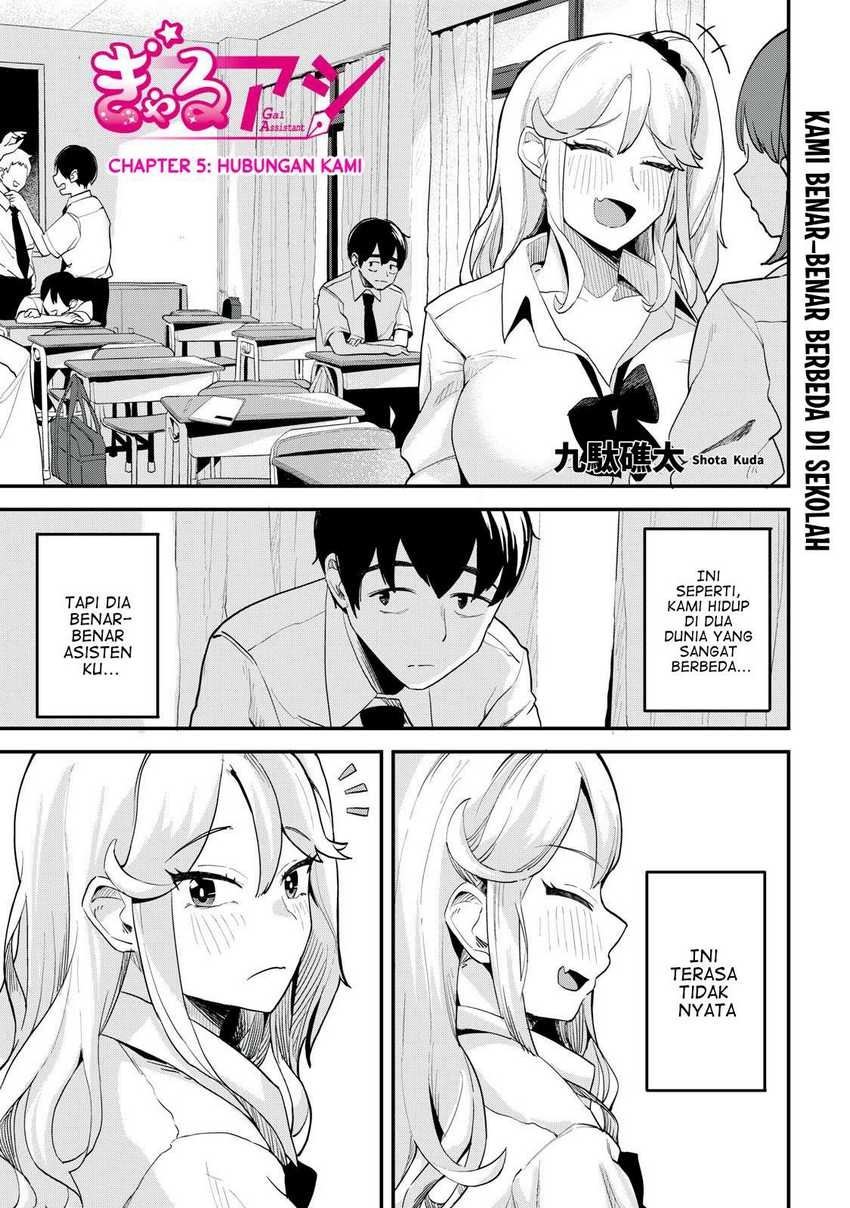 Gal Assi: Chapter chapter-5 - Page 2