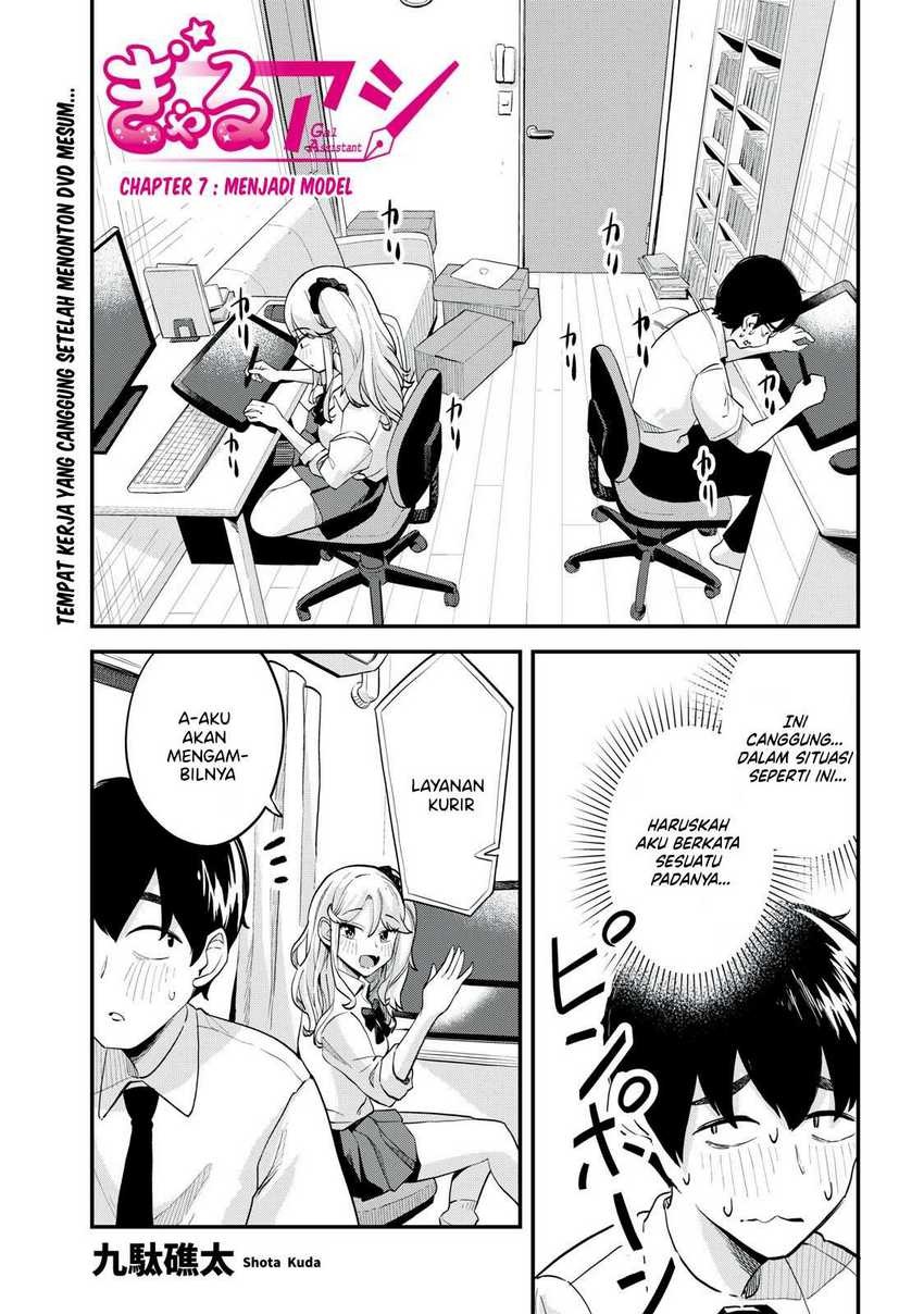 Gal Assi: Chapter chapter-7 - Page 3