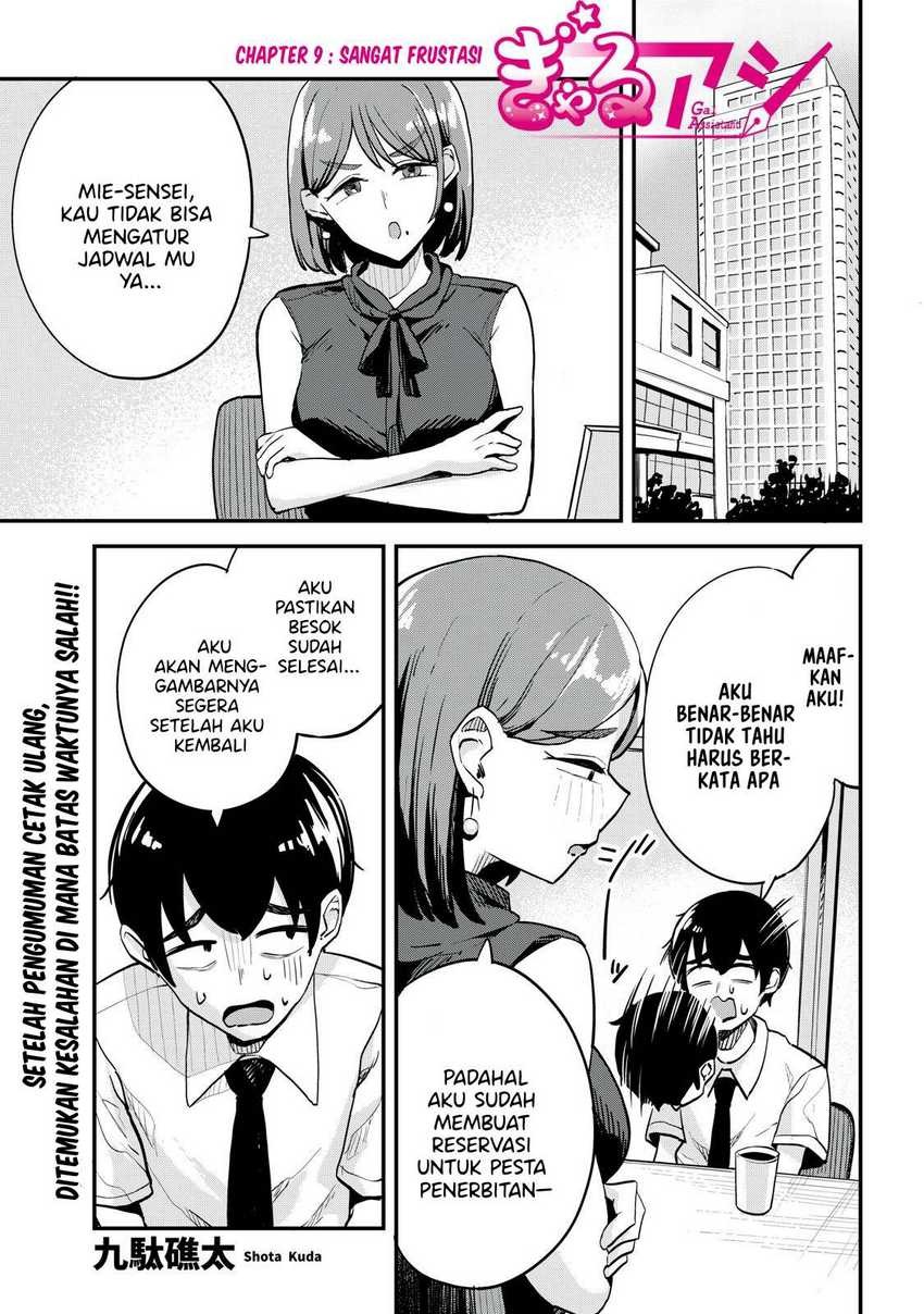 Gal Assi: Chapter chapter-9 - Page 3