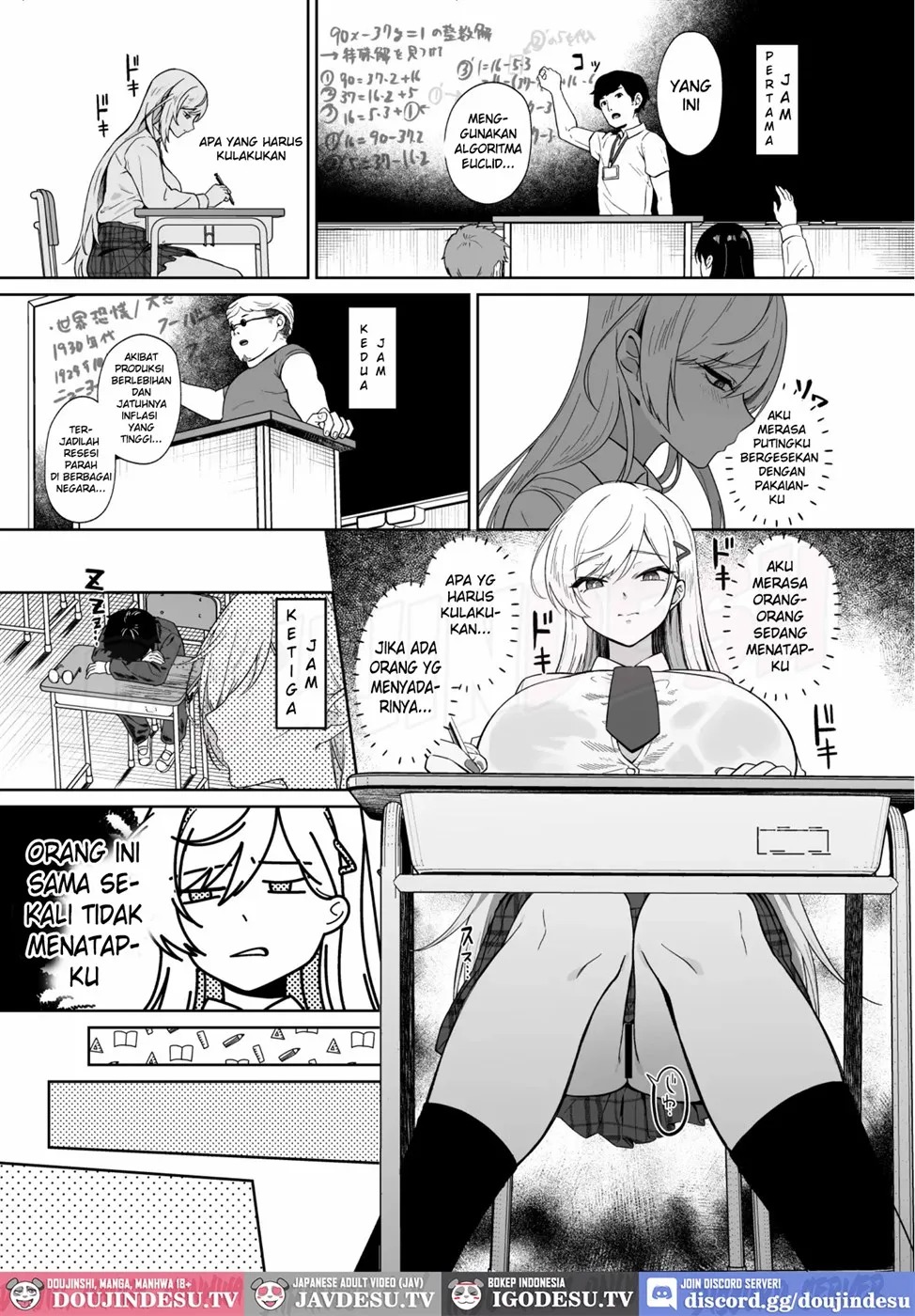 Gal ga Boku no Dorei ni naru Hanashi: Chapter chapter-1 - Page 13