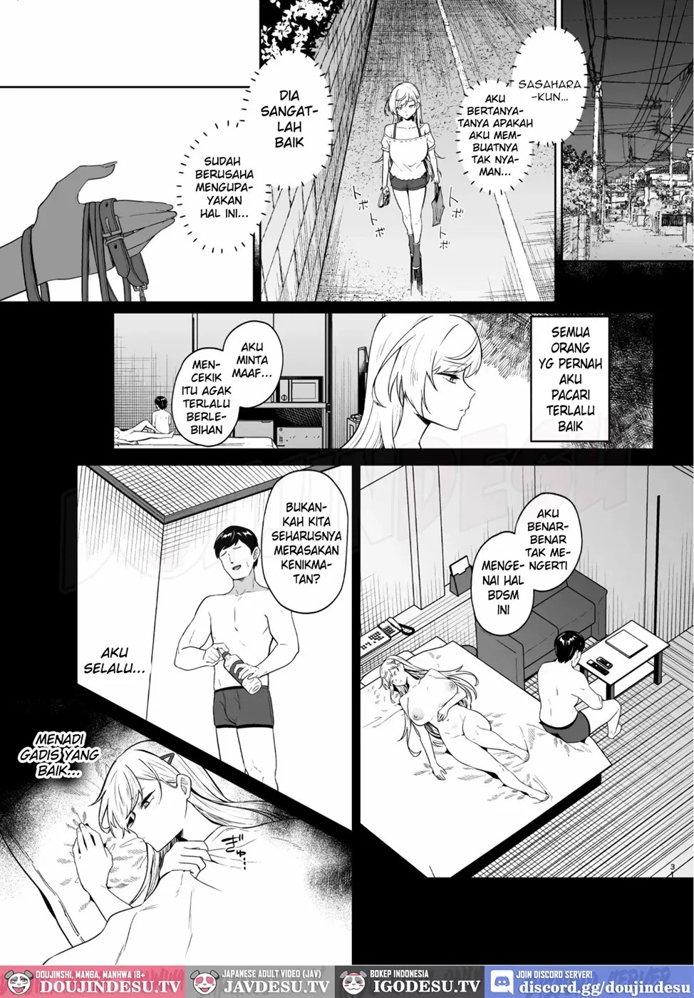 Gal ga Boku no Dorei ni naru Hanashi: Chapter chapter-1 - Page 32