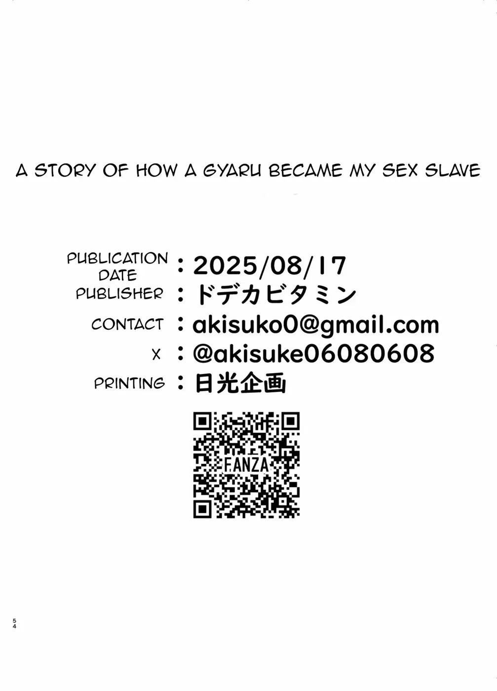 Gal ga Boku no Dorei ni naru Hanashi: Chapter chapter-1 - Page 55