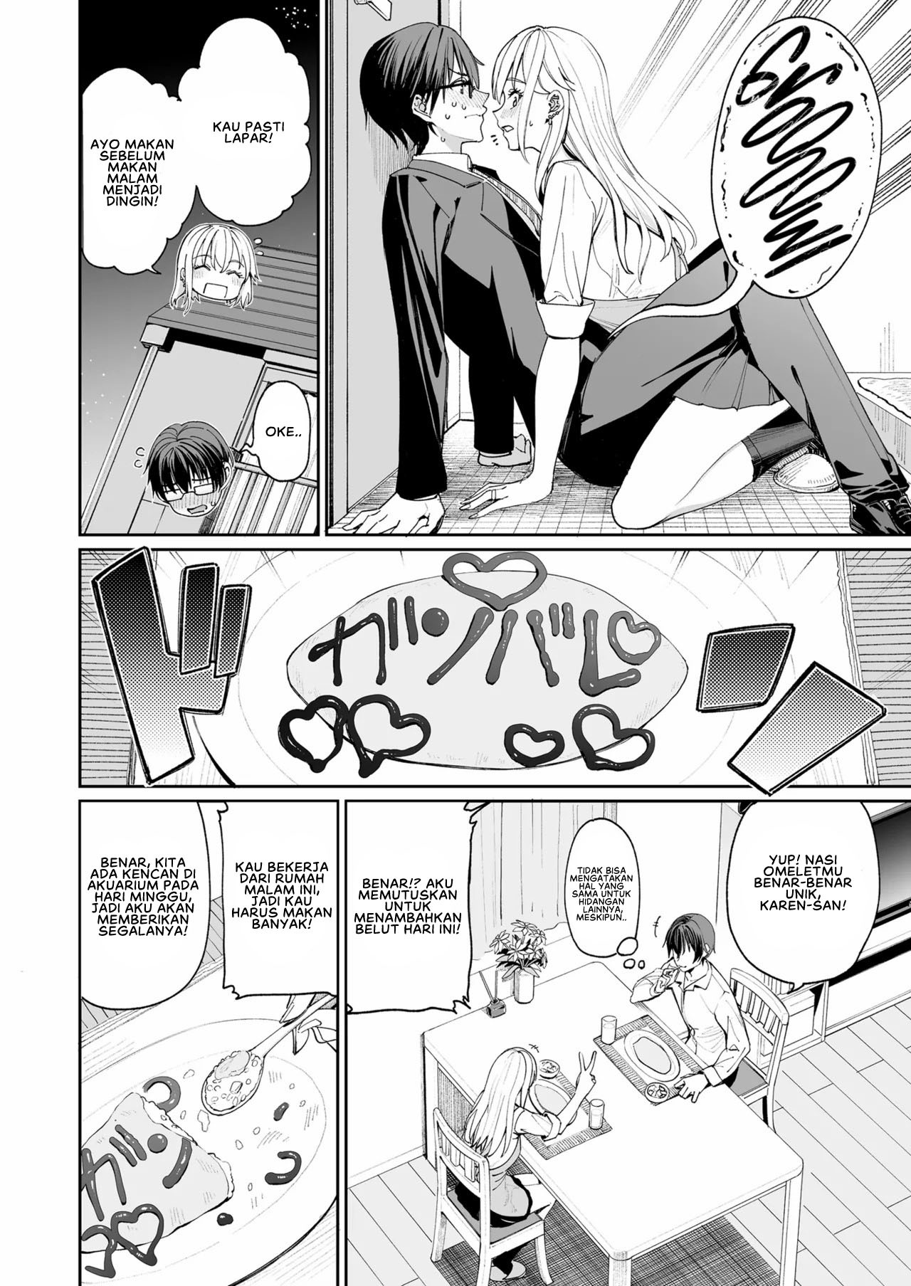 Gal o Yome ni Shitara Mainichi ga Ero Saikou datta: Chapter chapter-1 - Page 10