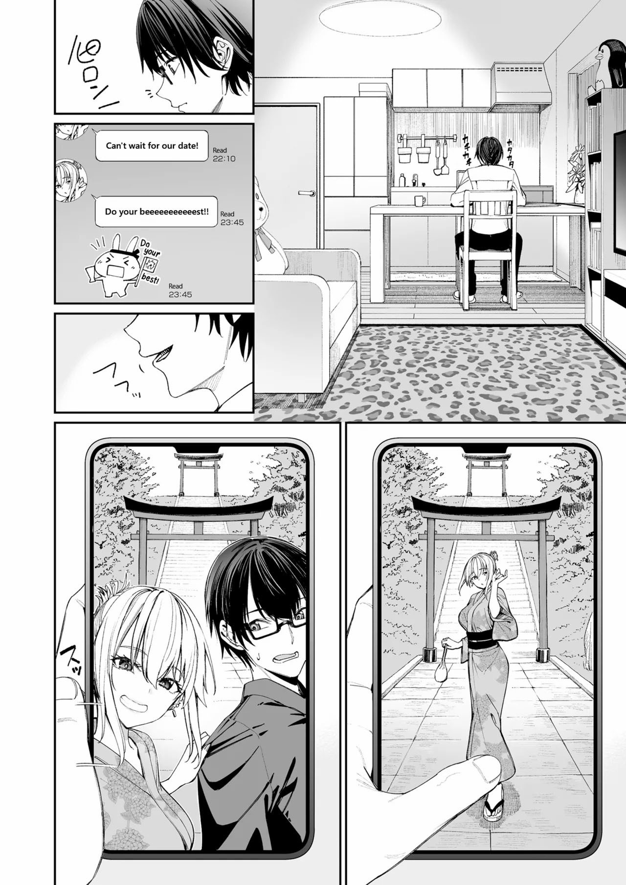 Gal o Yome ni Shitara Mainichi ga Ero Saikou datta: Chapter chapter-1 - Page 12