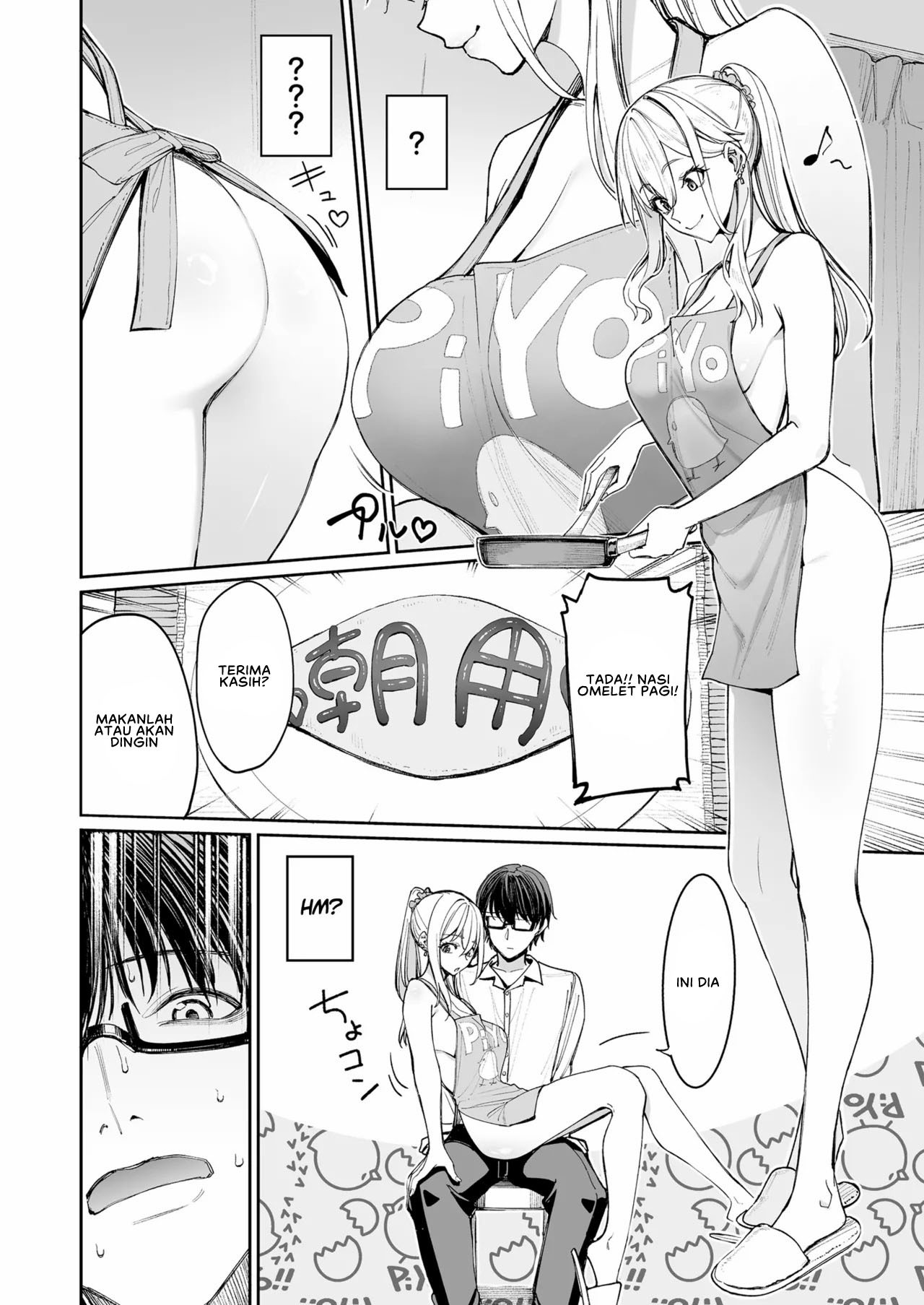 Gal o Yome ni Shitara Mainichi ga Ero Saikou datta: Chapter chapter-1 - Page 16