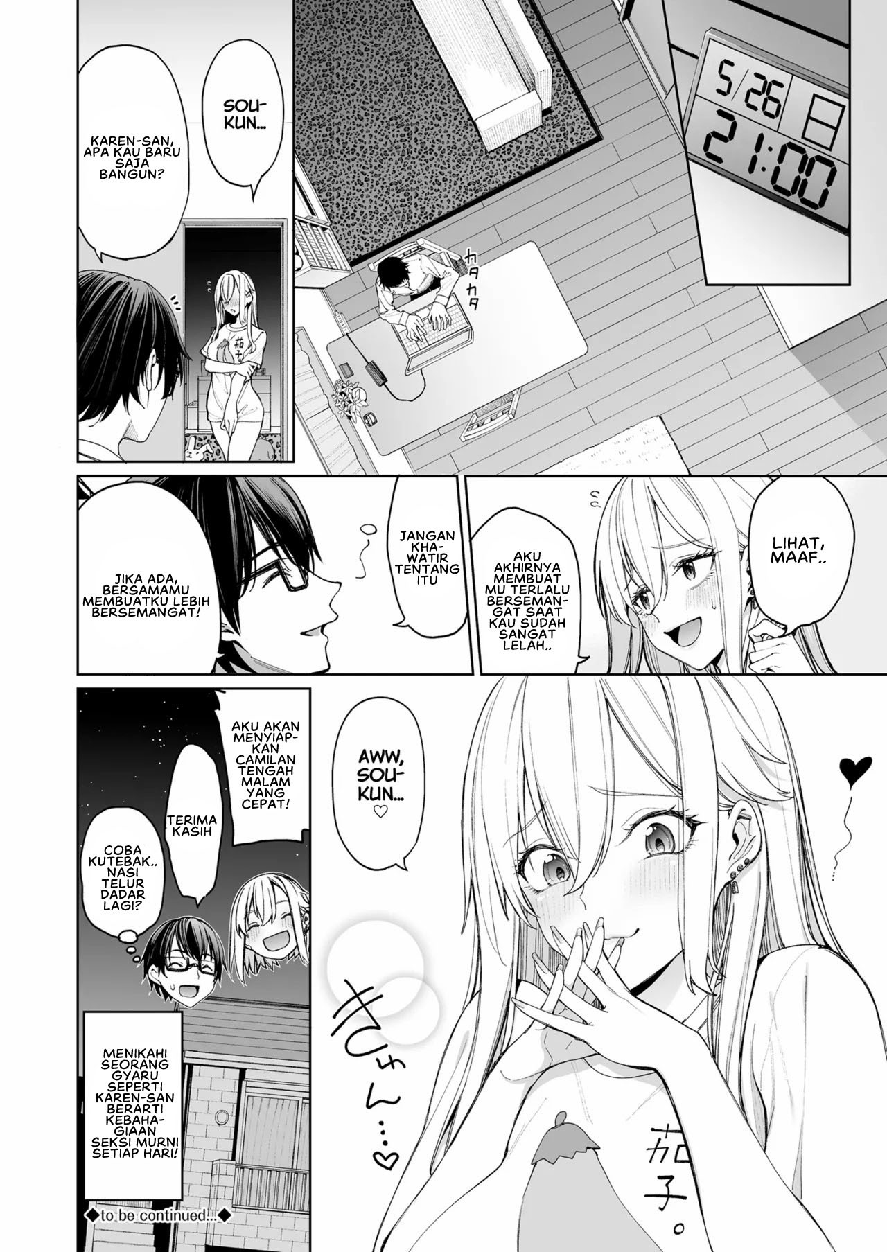 Gal o Yome ni Shitara Mainichi ga Ero Saikou datta: Chapter chapter-1 - Page 52