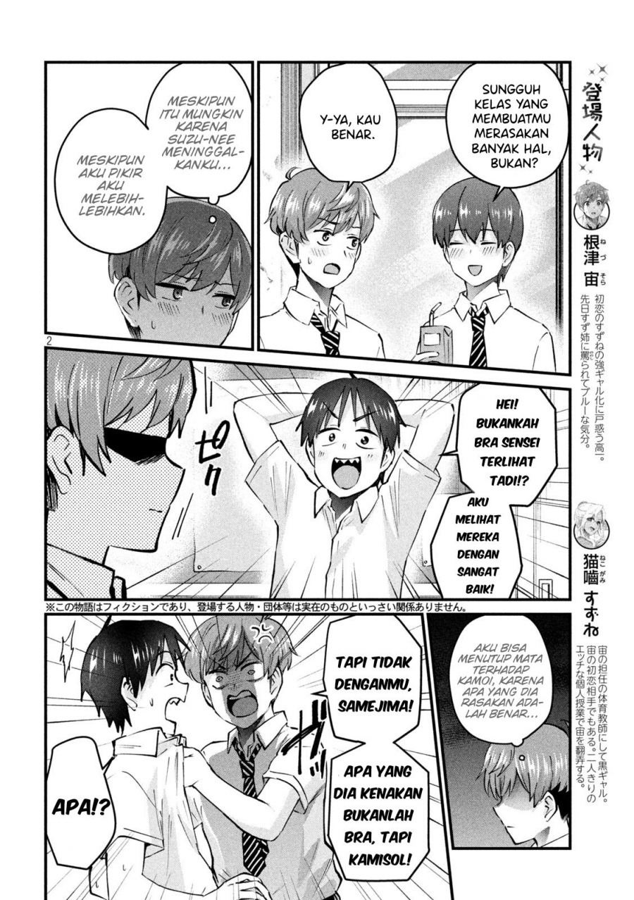 Gal-sen: Chapter chapter-11 - Page 2