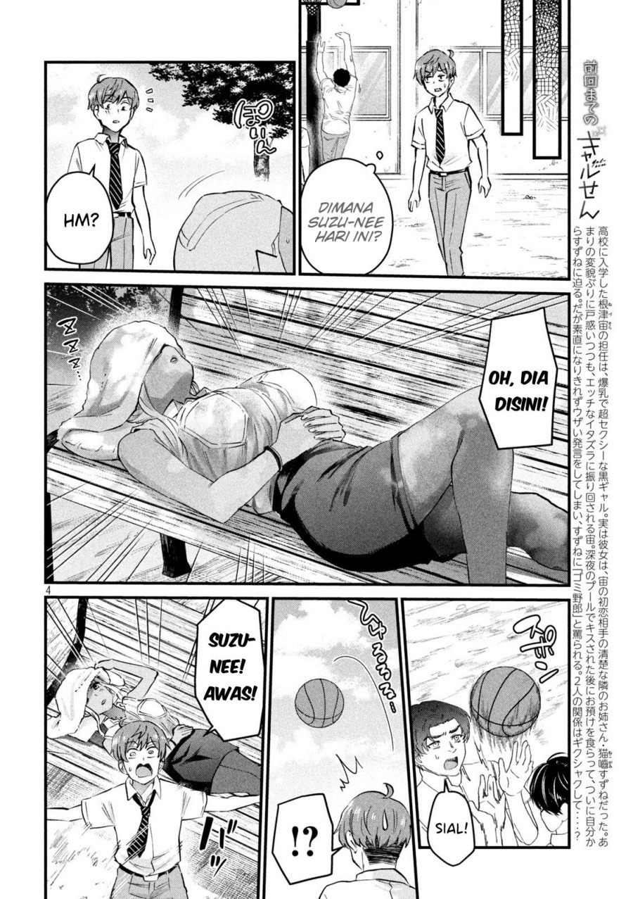 Gal-sen: Chapter chapter-11 - Page 4